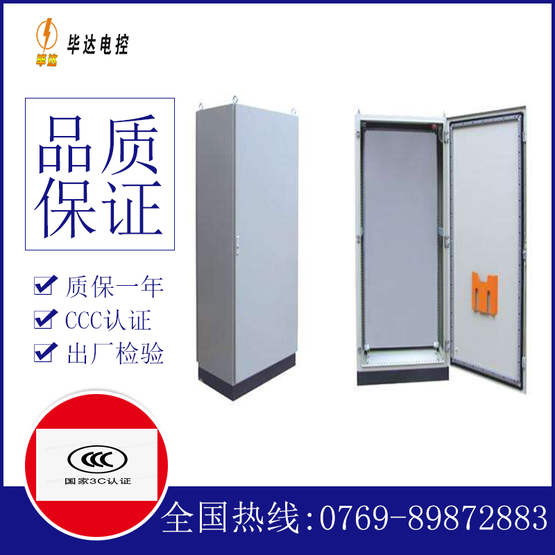 房县仿威图柜